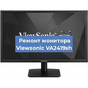 Замена конденсаторов на мониторе Viewsonic VA2419sh в Челябинске